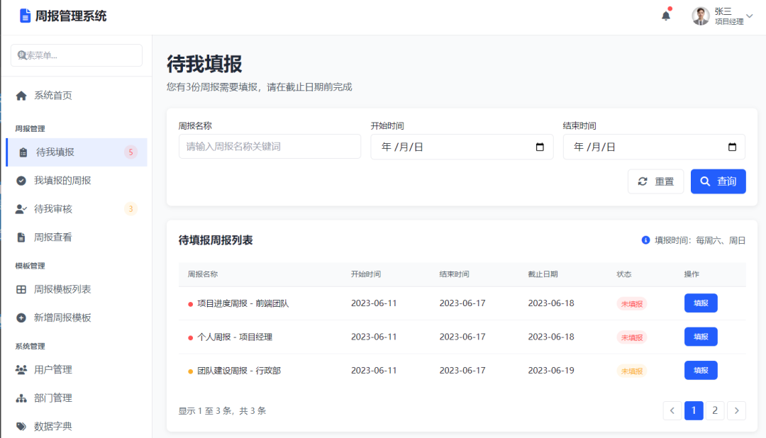 阿里Qoder IDE进行AI辅助编程的简单验证 配图 4