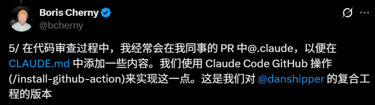 全网疯转，Claude Code之父神级代码首次公开！10亿美金秘密来了 配图 20