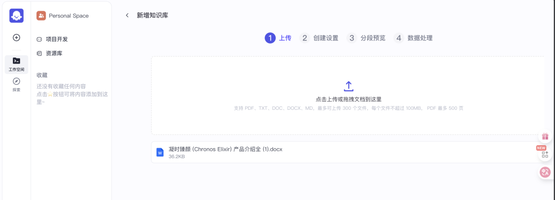 牛掰！一键云部属开源 Coze Studio，让企业服务智能体24小时不停歇 配图 10