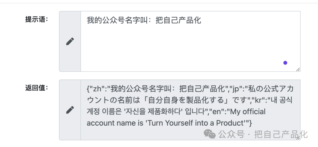 AI 产品沉思录：以monica为例说说AI 应用的打法 配图 24