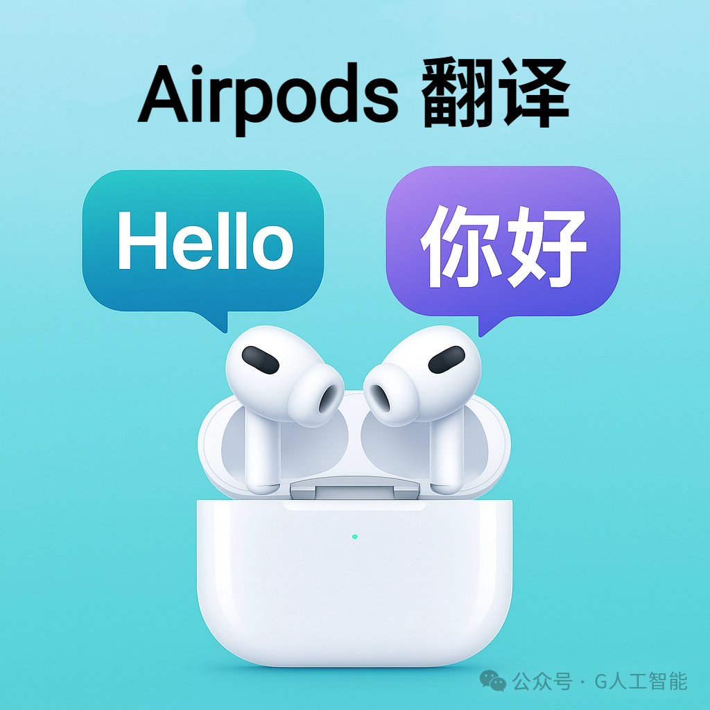 iOS 26 正式公测，港版苹果无脑解锁AI，配置瞬间拉满 配图 2