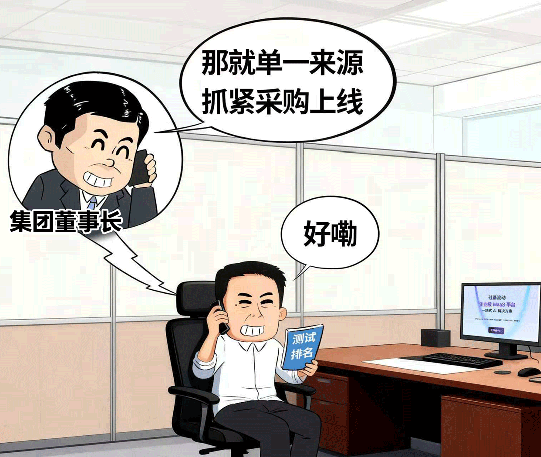 一场极卷的大模型PoC，吓退了大厂一大堆！ 配图 48