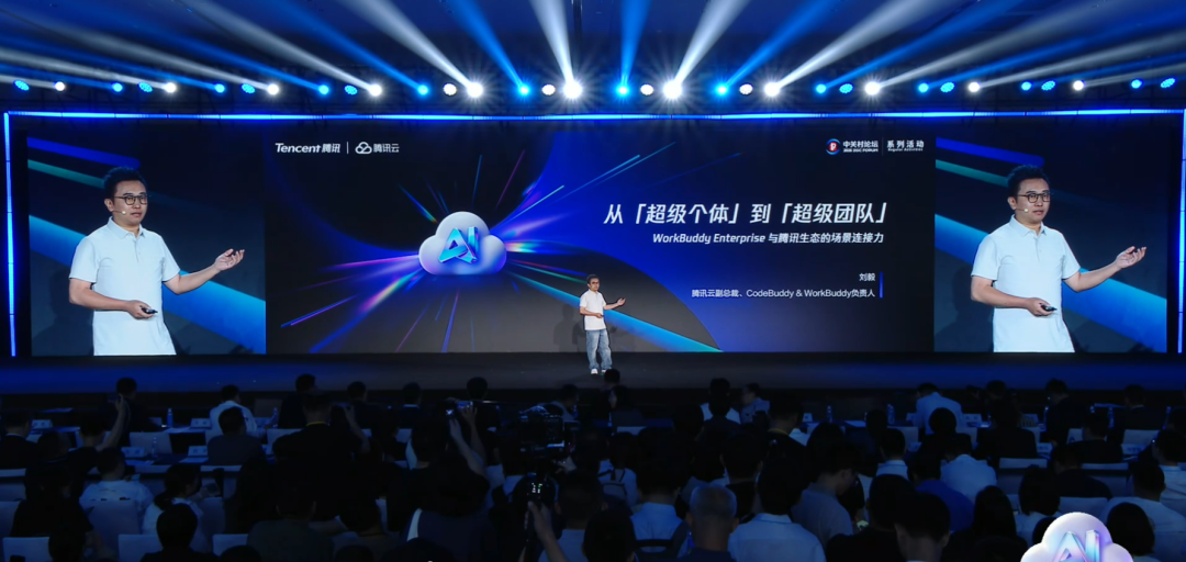 AI 员工