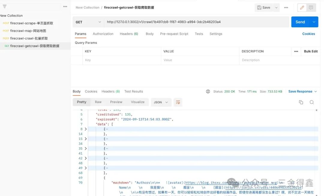 本地部署 Firecrawl 爬虫让 AI 知识库更丰满 配图 13