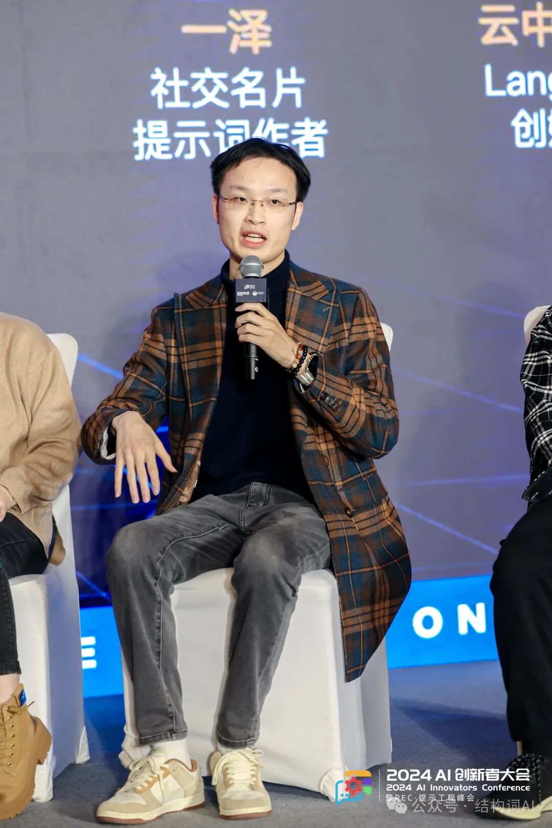 圆桌讨论 | 提示词的应用和实践中要避开哪些坑？ 配图 9