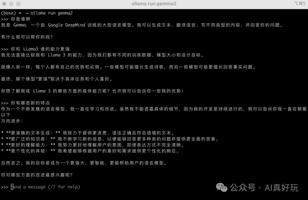 谷歌最新 Gemma 2 模型来了：全新架构、单卡全精度极速推理、中文理解能力挺强！ 配图 3