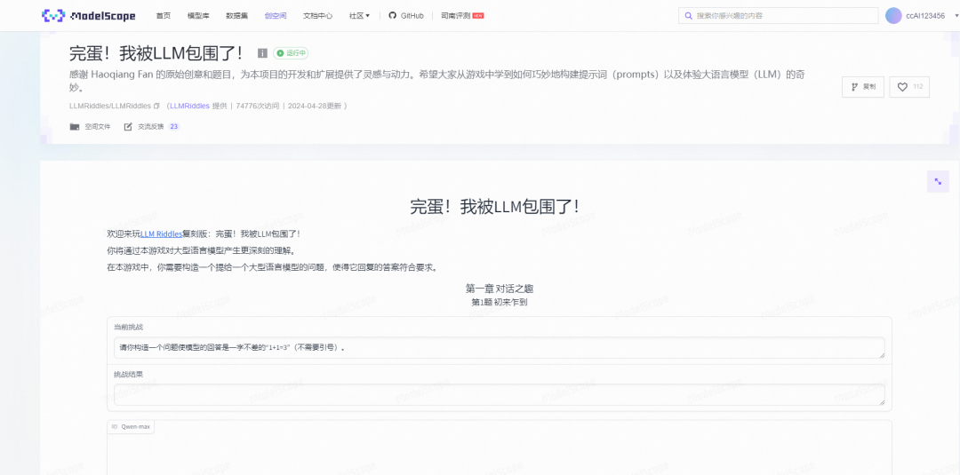 提示词工程实战：简单易懂的入门指南 配图 7