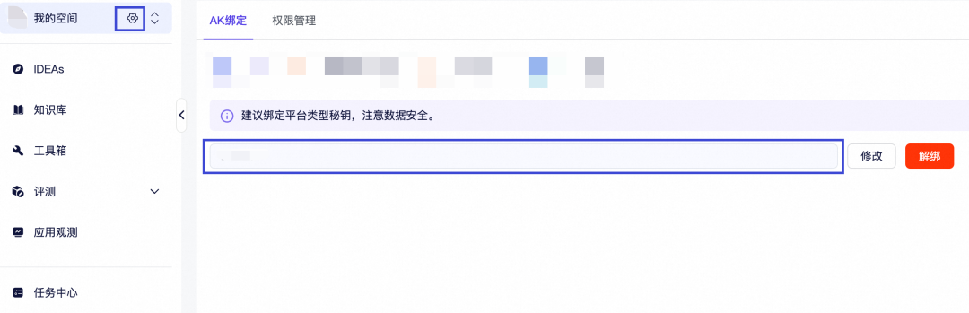 告别“伪智能”代码：用 Spec + RAG 打造真正懂你的AI程序员 配图 24