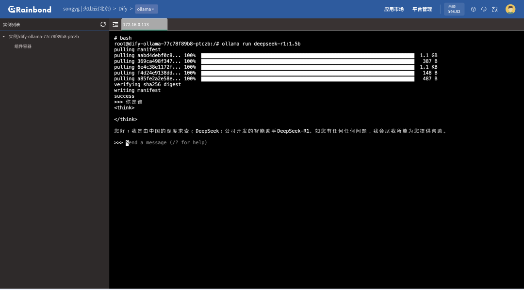 无需运维！Dify+Ollama 点选式搭建DeepSeek大模型，太绝了!!! 配图 4
