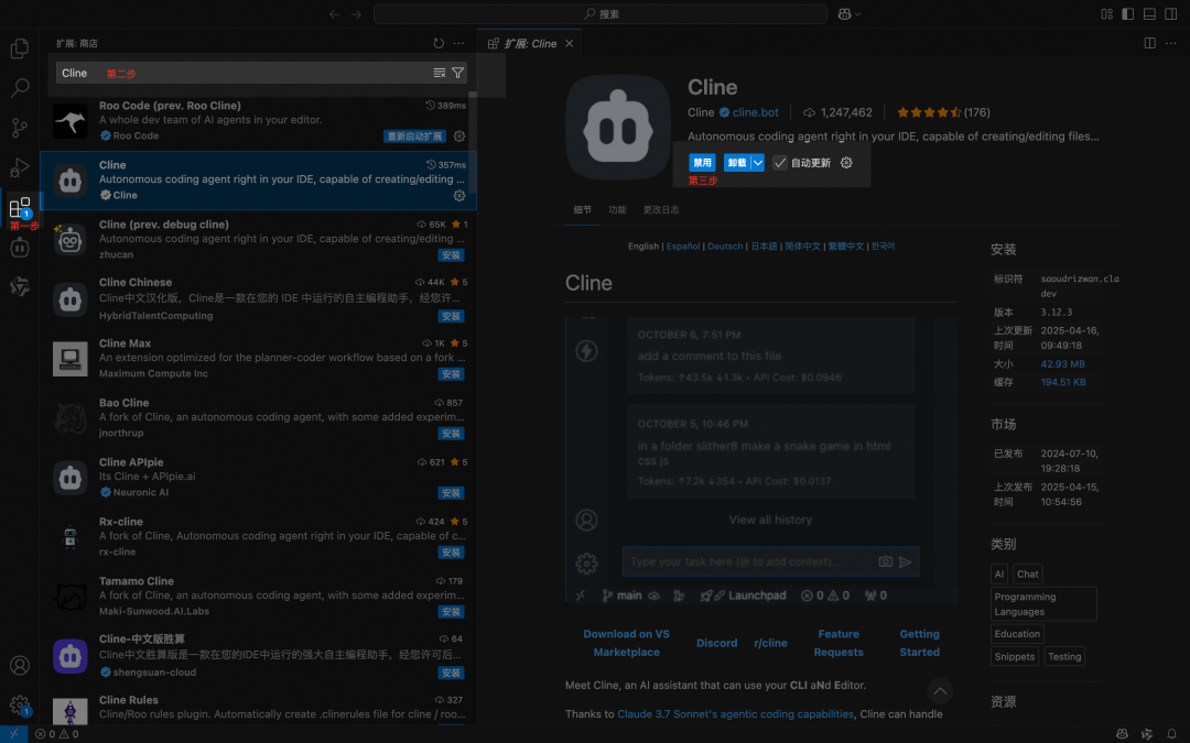 吩咐 AI 帮我一键运行万星 Github 项目 配图 4