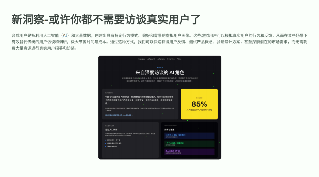 Pasted image 20250825220924.png