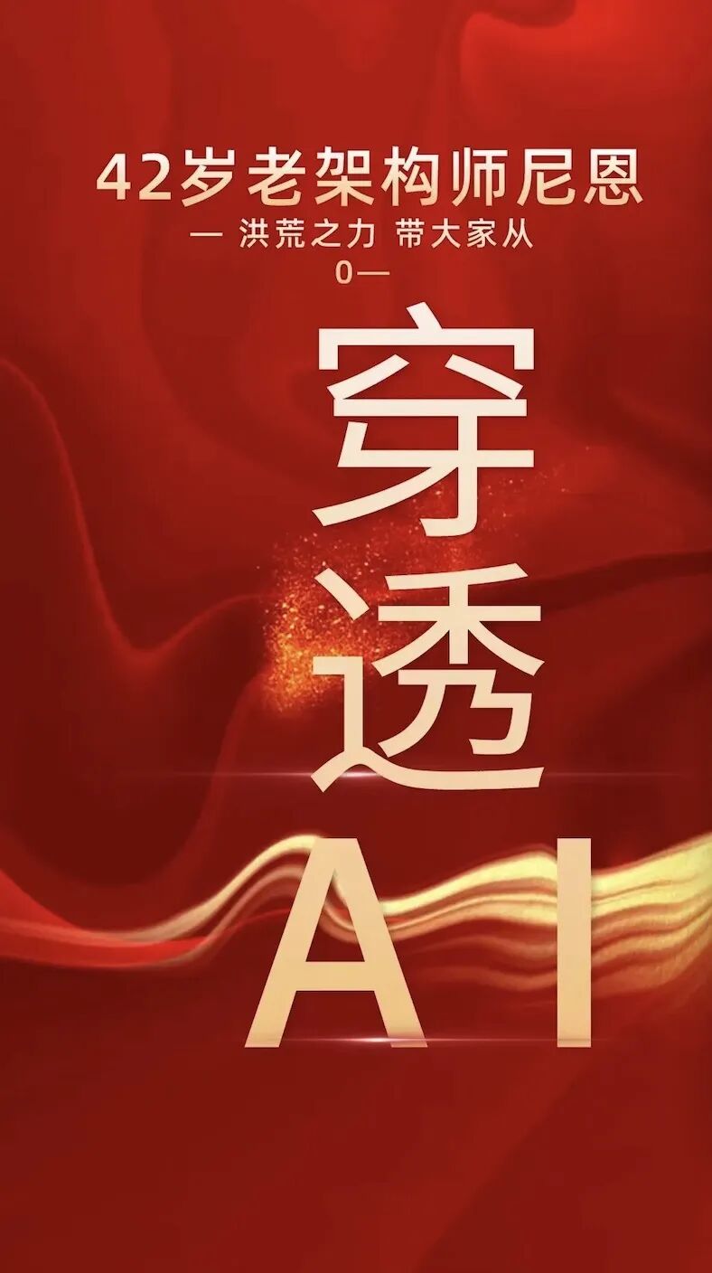 精通RAG架构：从0到1，基于LLM+RAG构建生产级企业知识库 配图 3