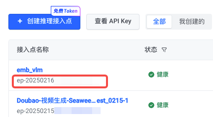 【全网最全】Coze Studio 扣子开发平台 Windows /Mac / Linux 本地部署教程，小白也能轻松搞定！ 配图 4