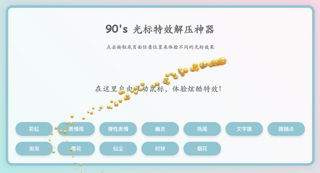 我用 POE 复刻了一款小游戏，难度：零｜AI 鲜测 配图 14