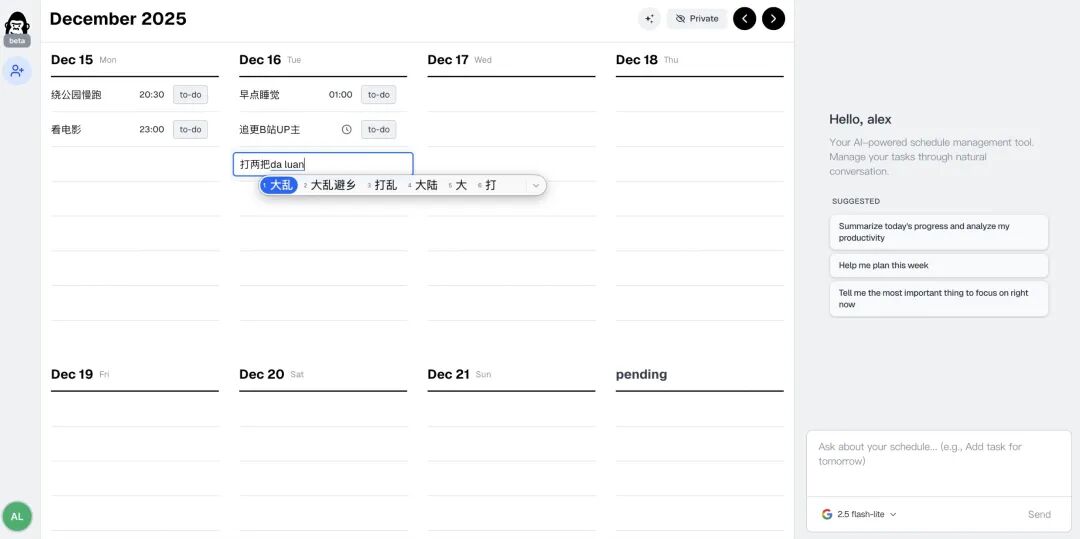三分钟拆解一款易上手的AI赋能Todolist产品——Snaptodo 配图 4