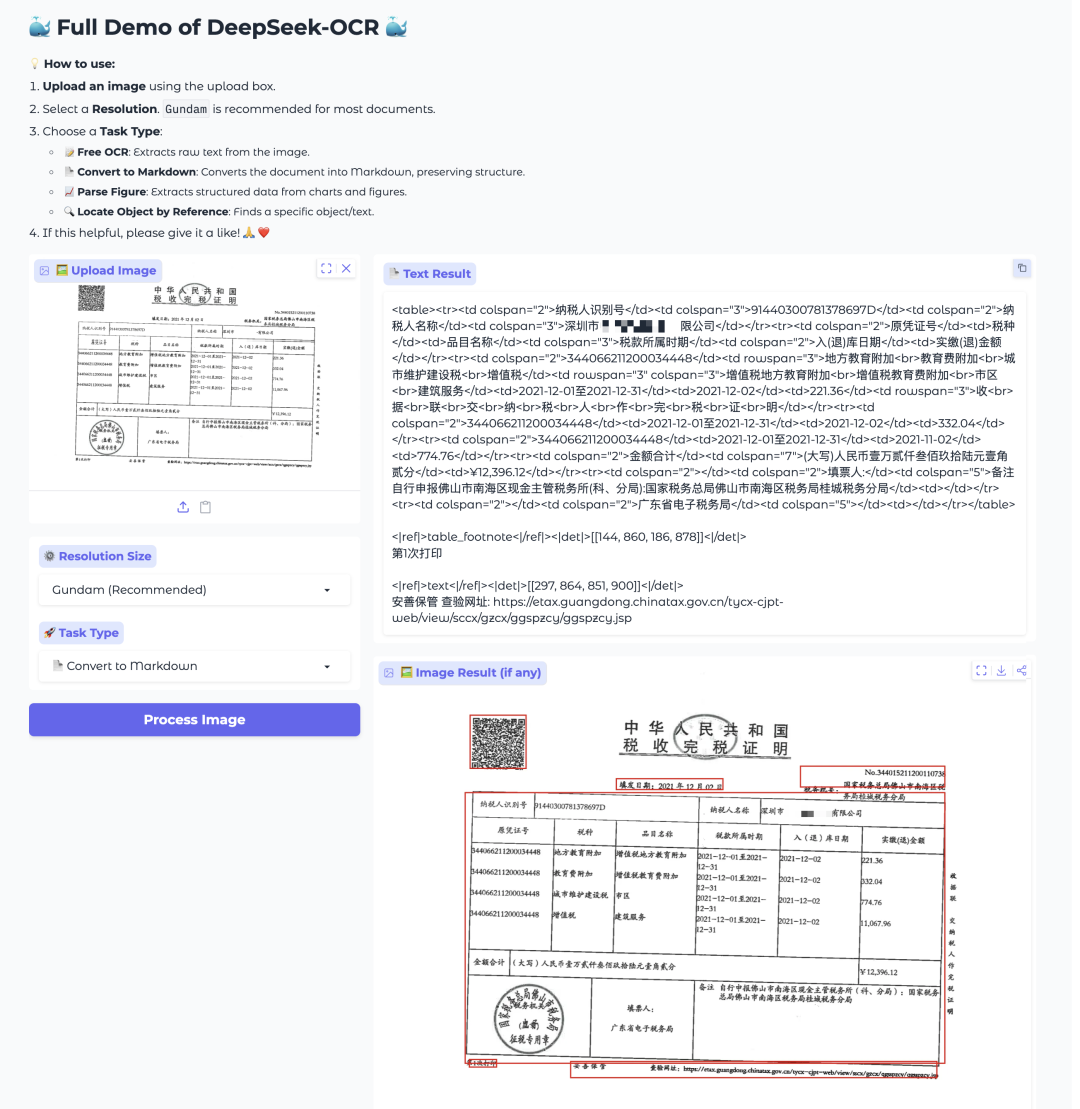 Deepseek OCR vs. PaddleOCR-VL vs. MinerU 的简单应用测试 配图 7