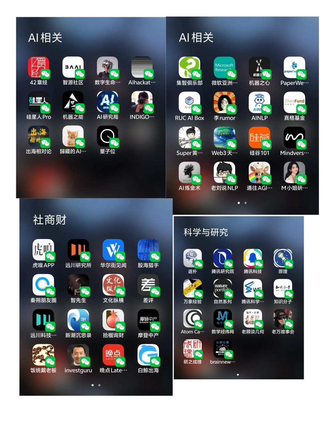 手搓智能体的这一年 配图 29