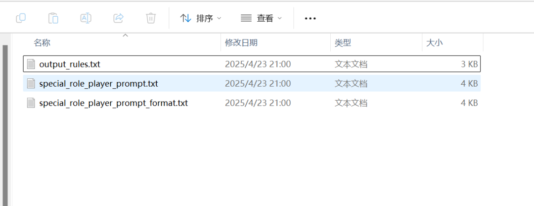 开源陪伴型AI测评研究报告 配图 18