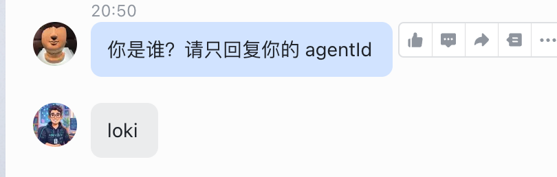 小龙虾日记：一台电脑 = 一家公司，多台电脑 = 集团 配图 13