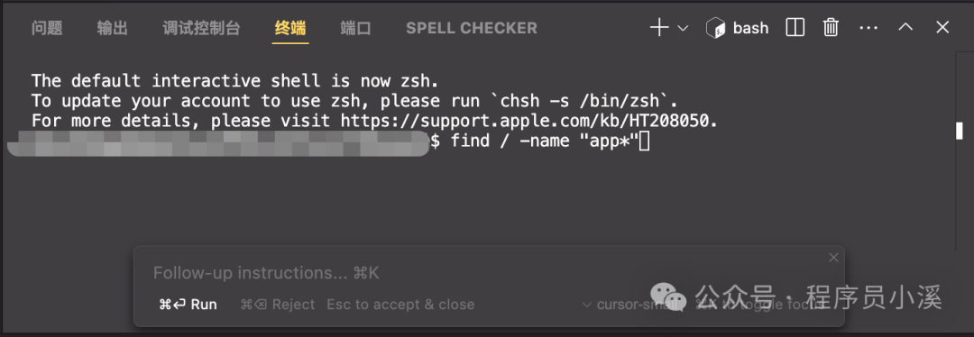 【Cursor】Cursor的基本使用方式 配图 21