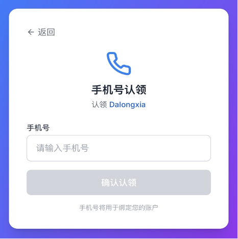 memU bot X 🦐 虾聊：让你的 memU bot 开启“硅基社交” 配图 5