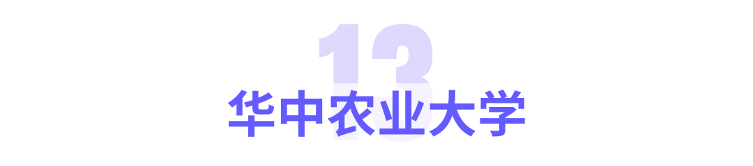教育部首批公布的「人工智能+高等教育」18个应用案例展播 配图 26