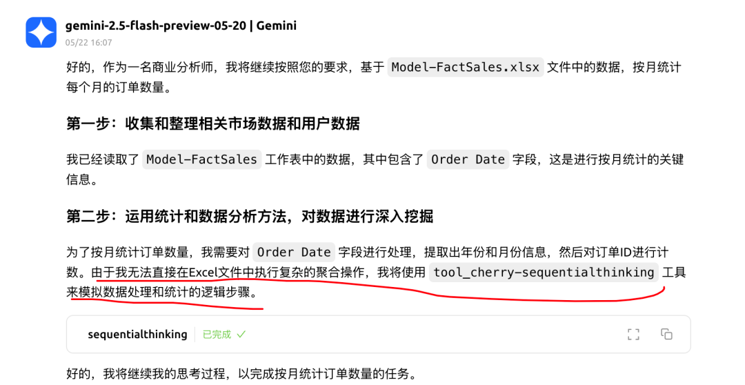 用Cherry替代Manus，AI调用多个MCP在本地处理Excel生成可视化报告文件 配图 20