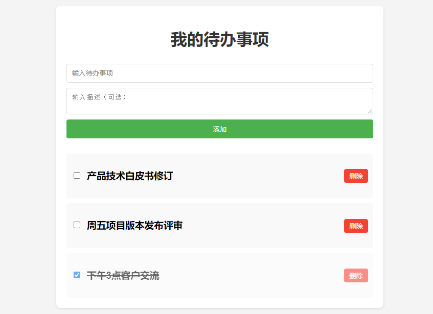 Claude Desktop- AI大模型+MCP Server结合，能够带给你哪些无限可能？ 配图 7