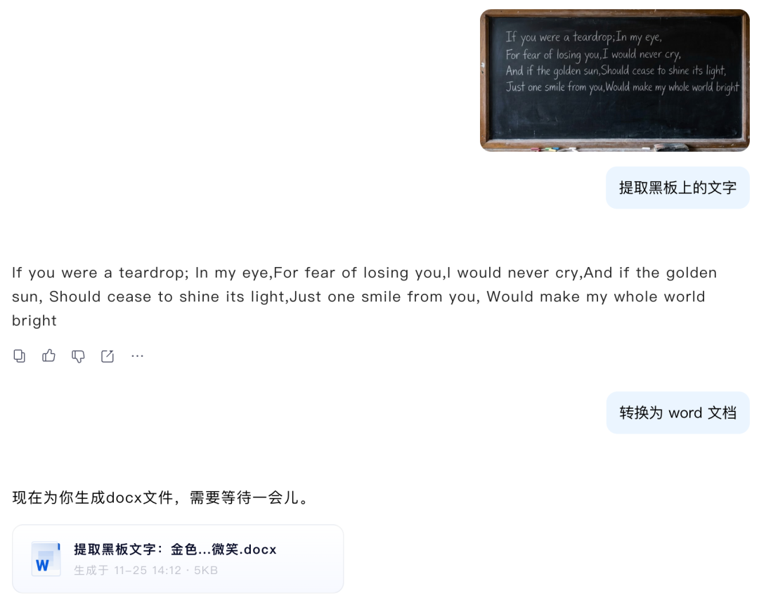 夸克 AI 浏览器全面升级，可随时唤起千问 配图 13