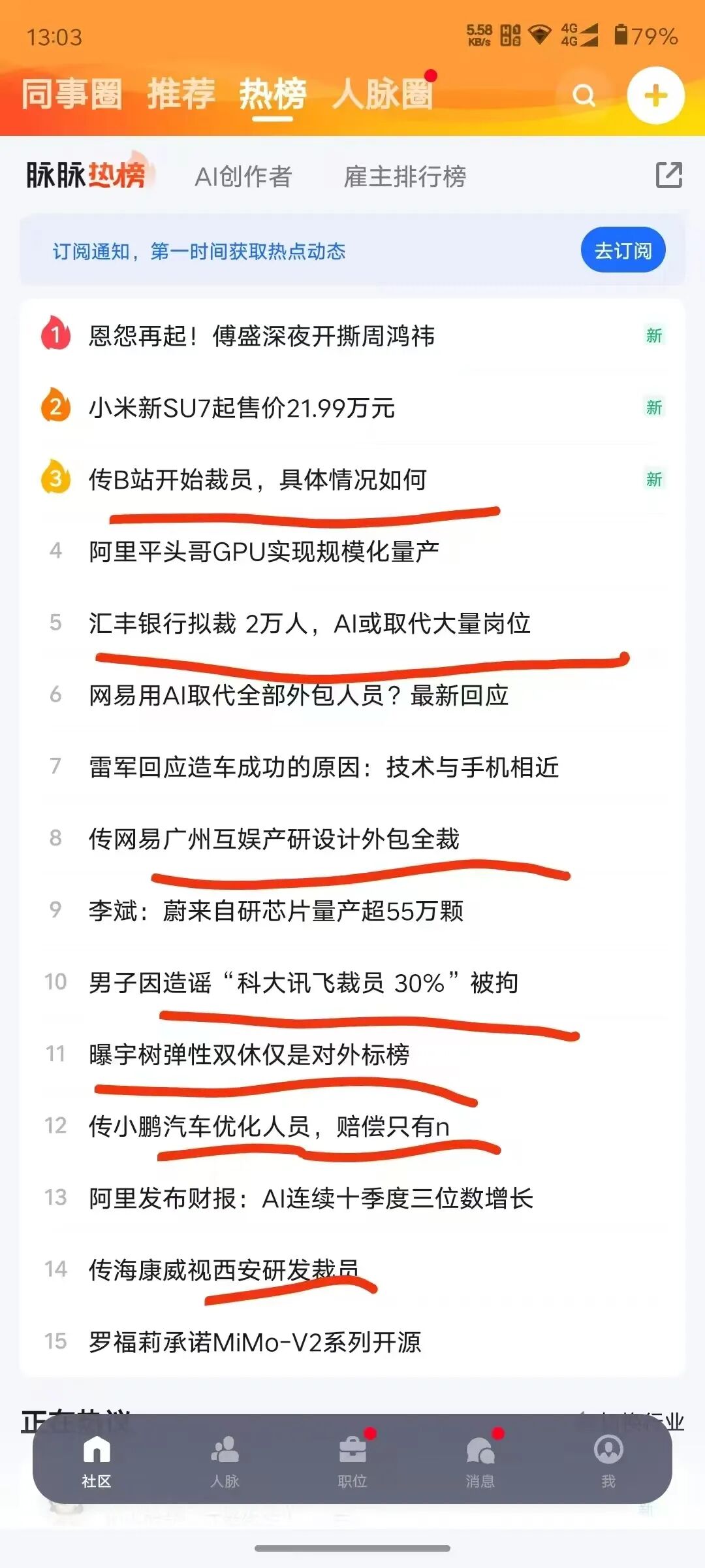 最近的AI信息焦虑，被阿里Agent团队治好了（附赠工具） 配图 15