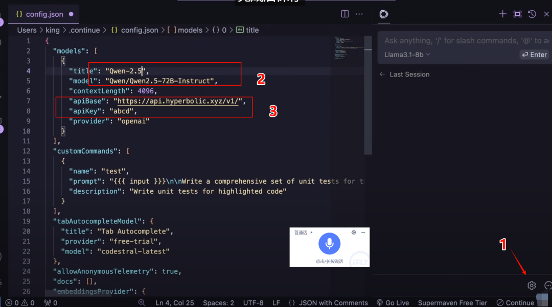 Qwen-2.5 + ClaudeDev + Aider：这套免费的AI编程工具链，简直太棒了！ 配图 9