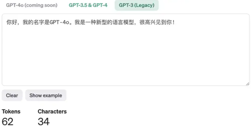 年轻人 请破除对GPT-4o的盲目迷信！ 配图 6