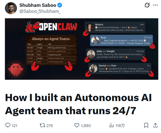 OpenClaw 智能体