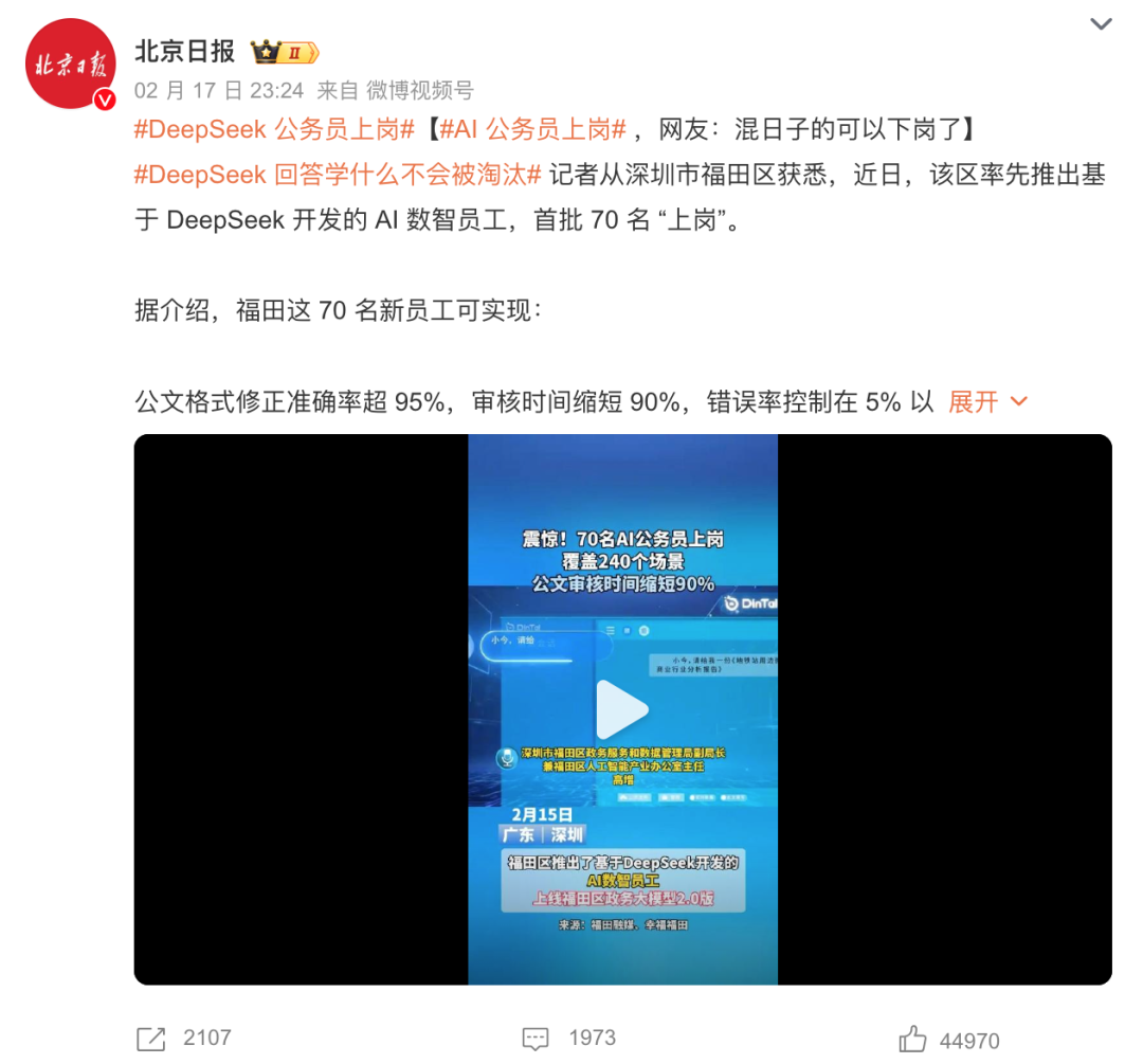 王侯将相宁有种乎？AI 正在制造新一轮草根逆袭潮 配图 2