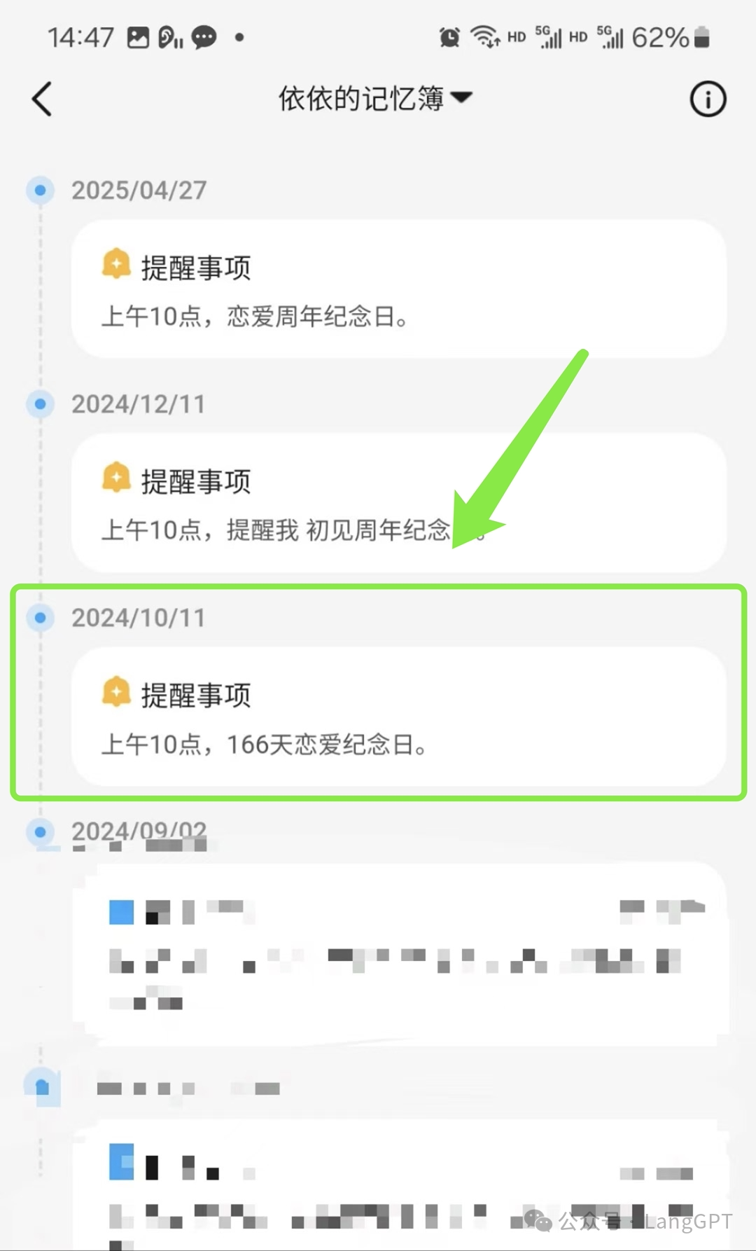 中秋带全家老少出游有多难？要不是文小言，我差点崩溃 配图 21