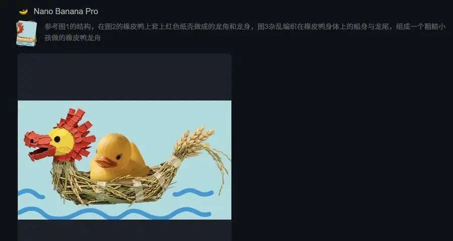 Nano Banana Pro-3D龙舟4