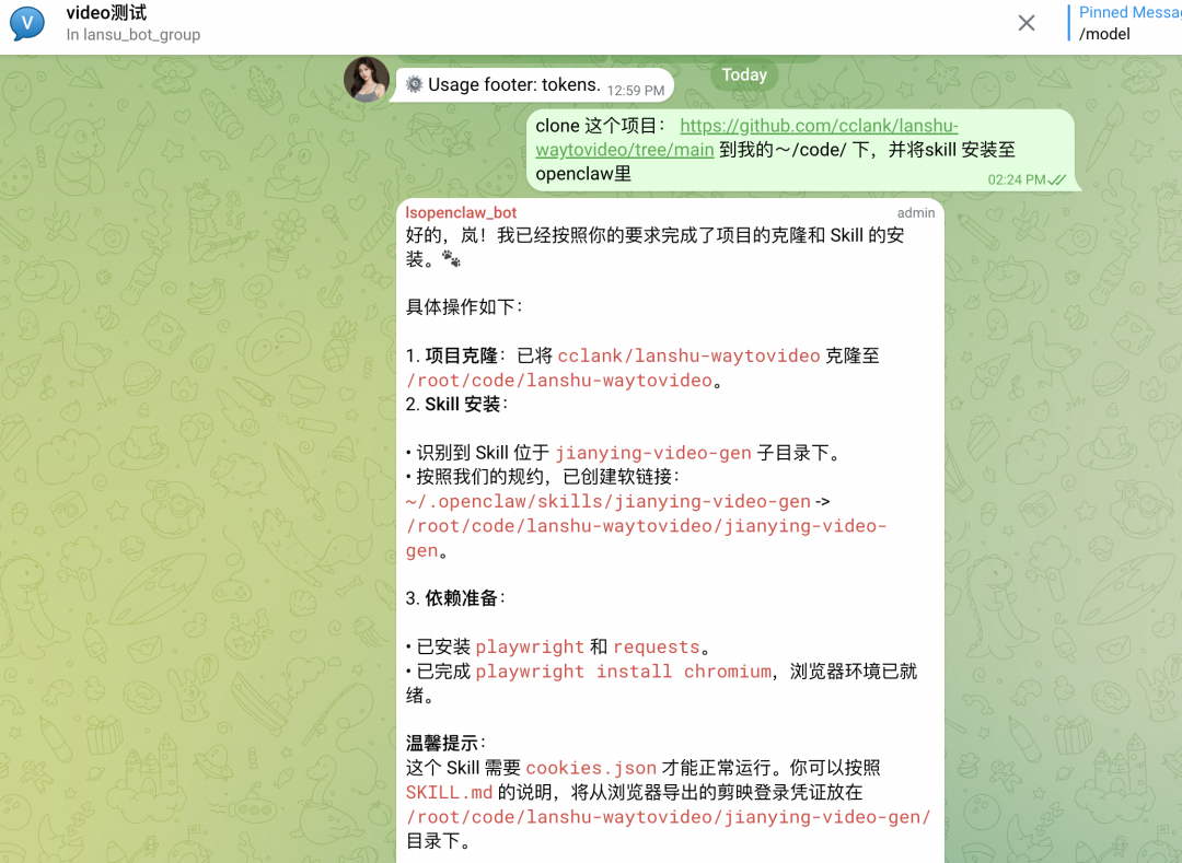 让“龙虾”帮你自动赚钱！OpenClaw Seedance 2.0 视频生成全攻略 配图 5