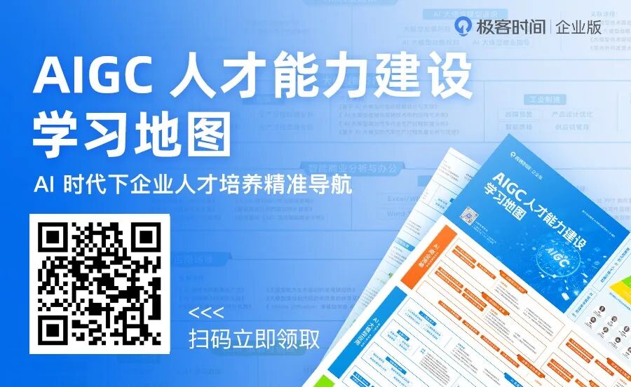 面向千行百业，全球工业软件巨头的AI应用策略如何演变？ 配图 4