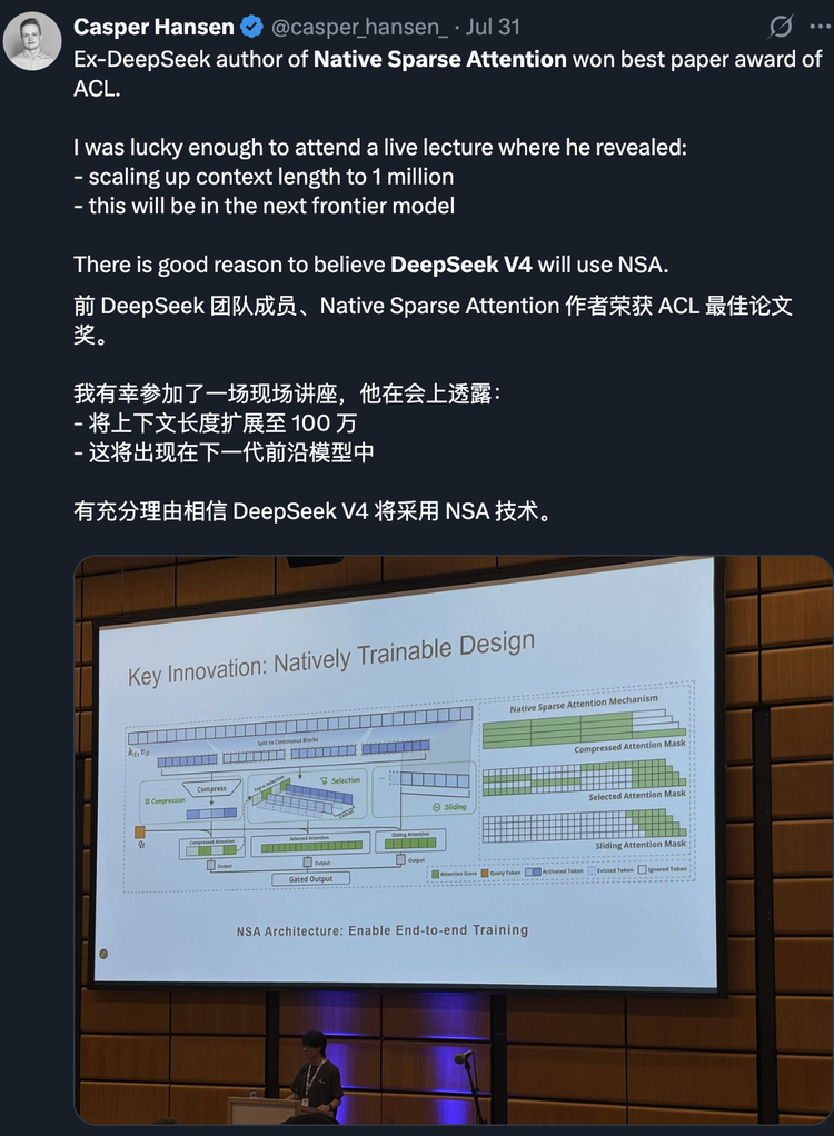 DeepSeek R2憋大招：4个线索指向在线强化学习
