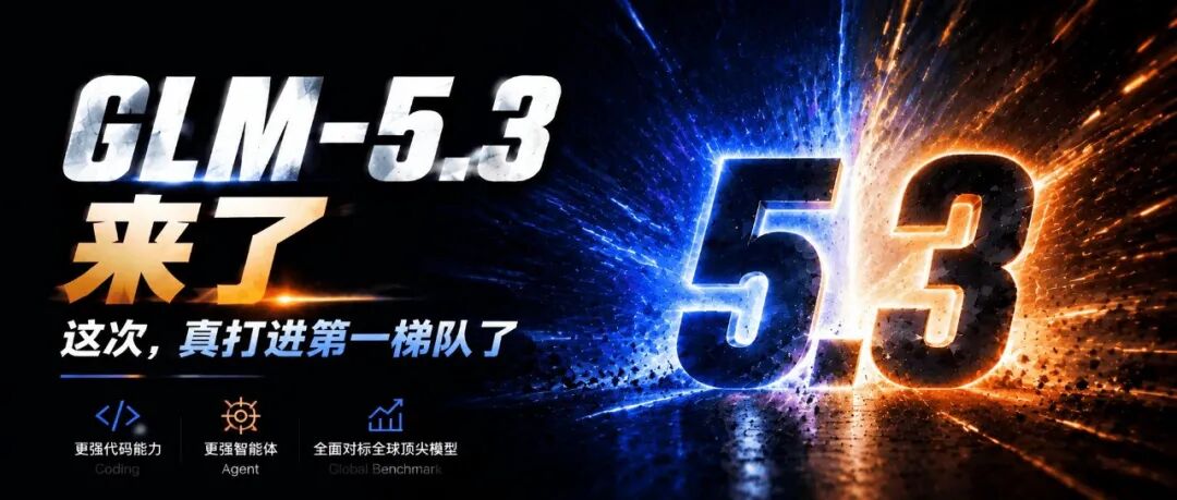 顶级 AI，一张显卡就能跑；不堆参数冲进世界第一。中国开源模型杀疯了！ 配图 6