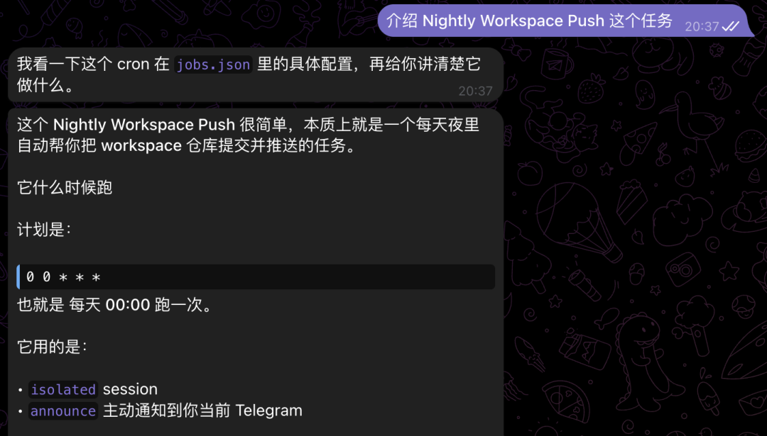 浅谈 “龙虾” OpenClaw 养育心得 配图 5