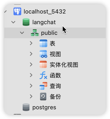 LangChat实战DeepSeek-R1模型 配图 10