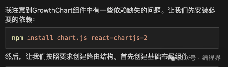 Cursor 的最佳搭档来了，专治不会写提示词！ 配图 9
