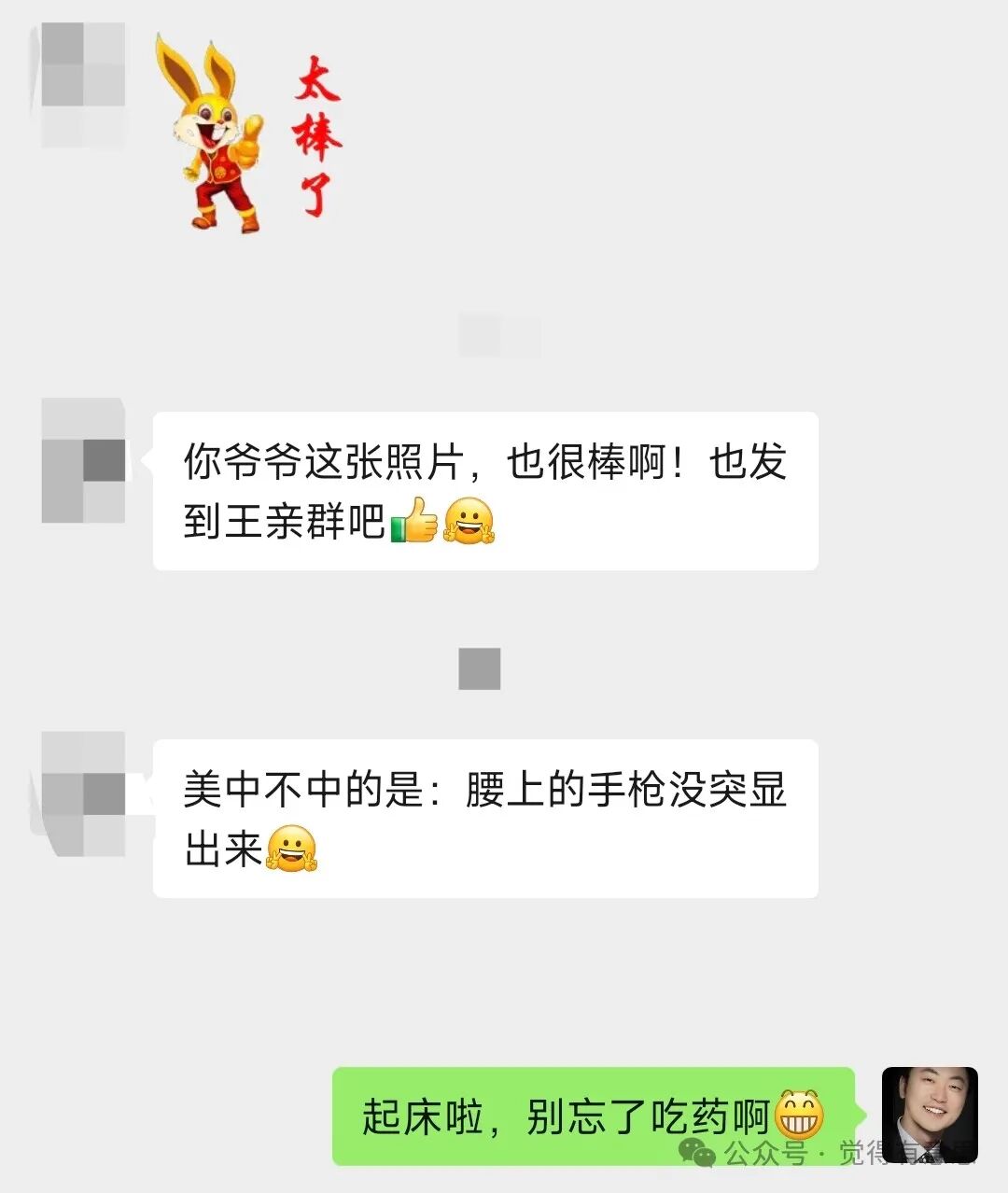千万别用可灵AI复活老照片！ 配图 2