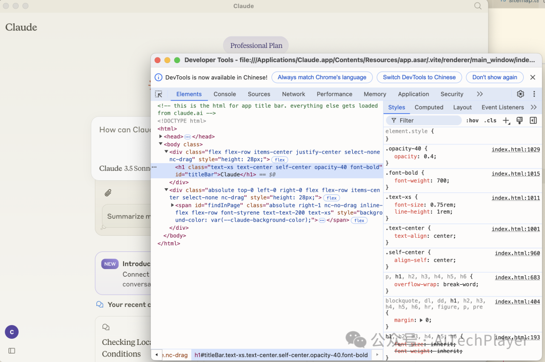Claude DevTools