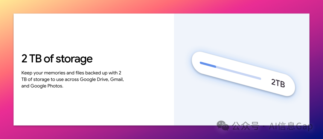 Google One AI 会员15个月免费送，价值300美元，AI界最强羊毛来了！ 配图 4