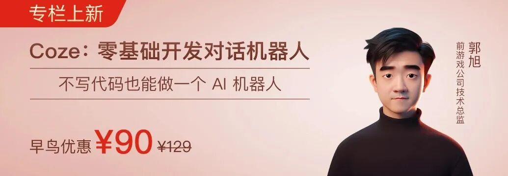 Google总监提出生成式AI应用架构和成熟度模型，一步步指导进阶 配图 3