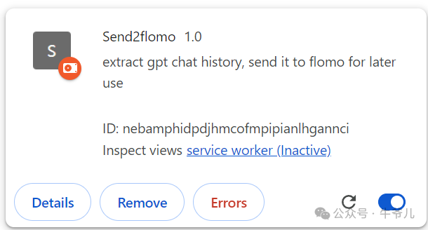 跟AI结对编程，半天搞定chrome插件开发，一键同步chatgpt聊天记录到flomo! 配图 2
