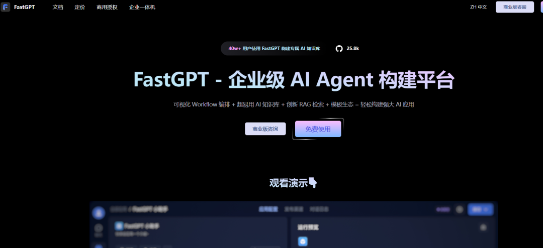 从抵触AI到AI破局，我把Coze、n8n、Dify等5个主流智能体平台扒了个底朝天 配图 4