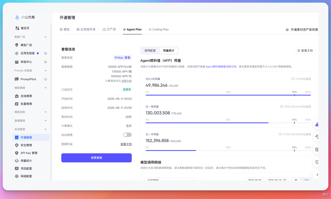 闲得无聊，搞了个Seedance2.0提示词开源库 配图 8